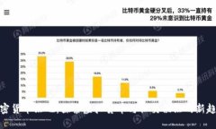 加密货币酒吧：探索虚拟